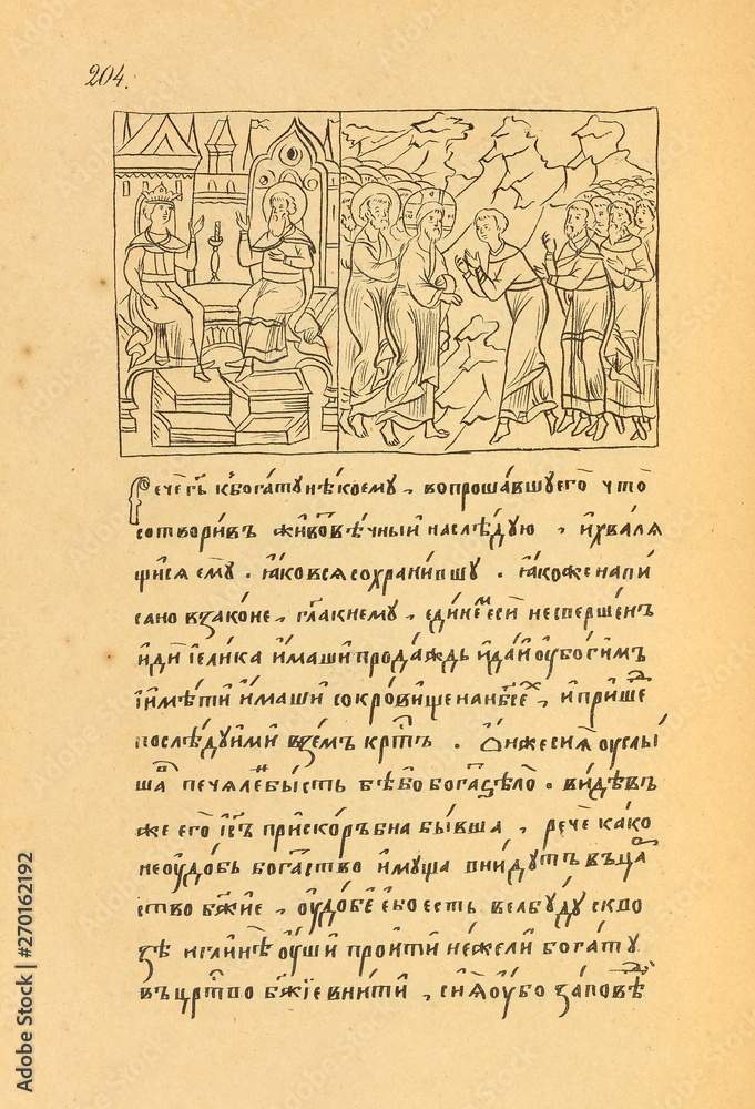 Fototapeta premium Christian book. Old image