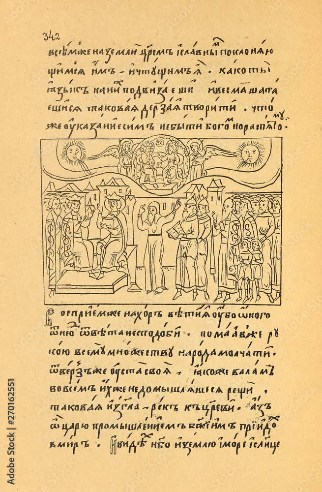 Fototapeta premium Christian book. Old image