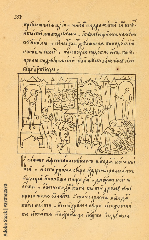 Obraz premium Christian book. Old image