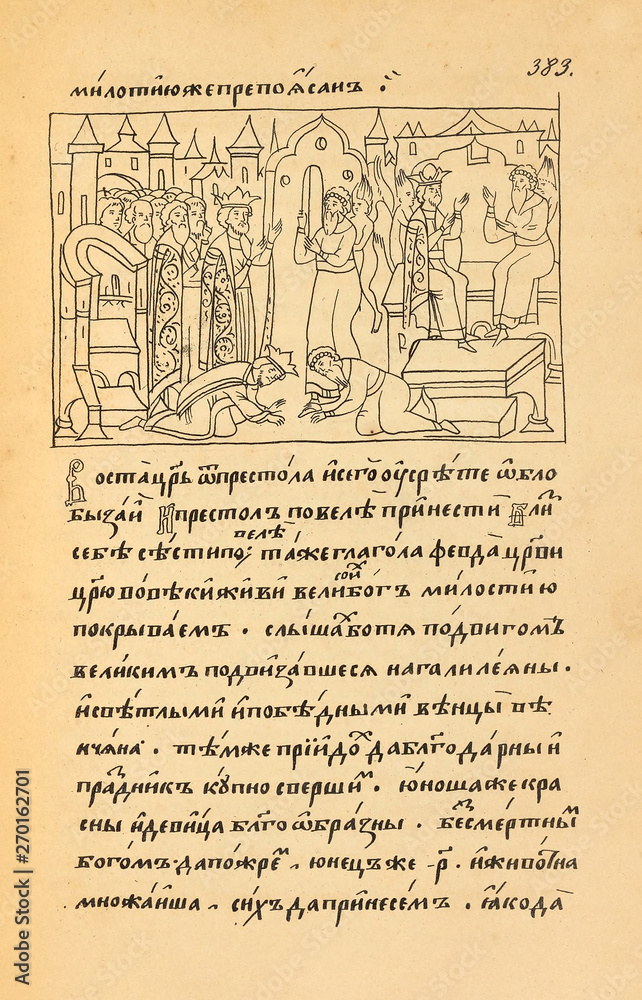 Fototapeta premium Christian book. Old image