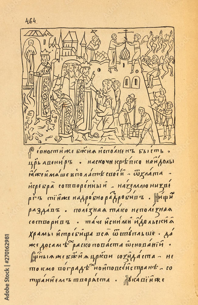 Fototapeta premium Christian book. Old image