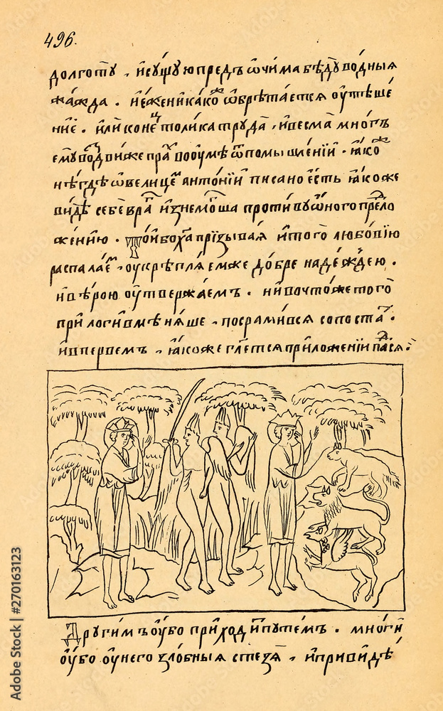 Obraz premium Christian book. Old image