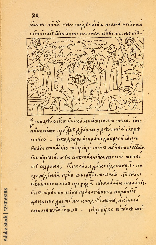 Obraz premium Christian book. Old image