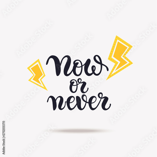 Now or never lettering with lightnings symbols. Handwritten motivational phrase typography for greetings card, banner, poster, t-shirt print, flyer design templates. Isolated vector clip art.