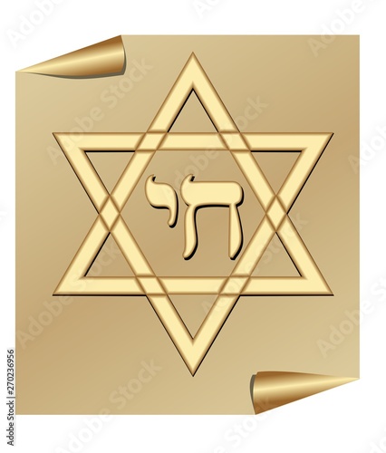 David star with hebrew word chai, english life, star of David in golden design on light golden paper with rolled corner. Jewish religion and life symbol. Vector design with embossed effect