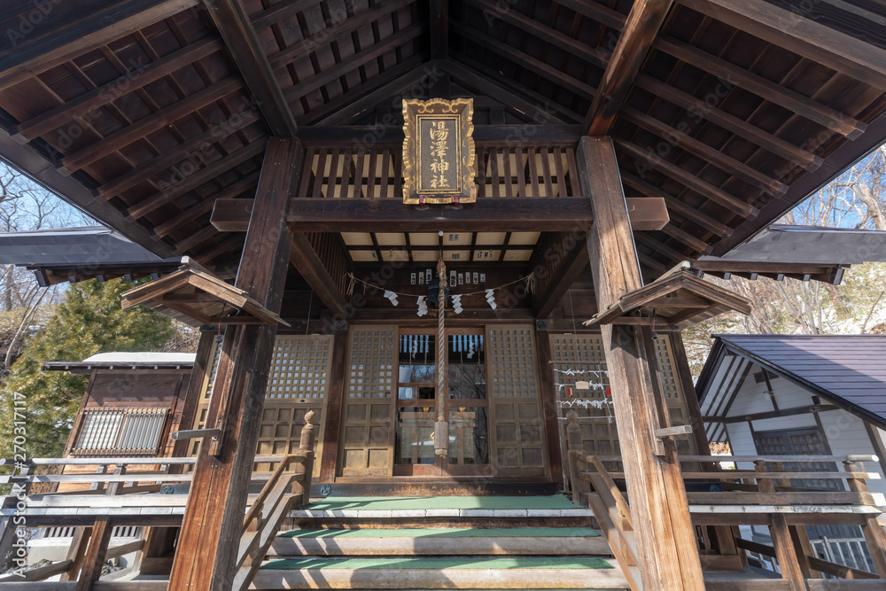Entrance of Yuzawa Shrine at Noboribetsu onsen Entrance of Yuzawa Shrine at Noboribetsu onsen