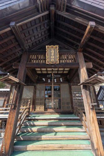 Entrance of Yuzawa Shrine at Noboribetsu onsen