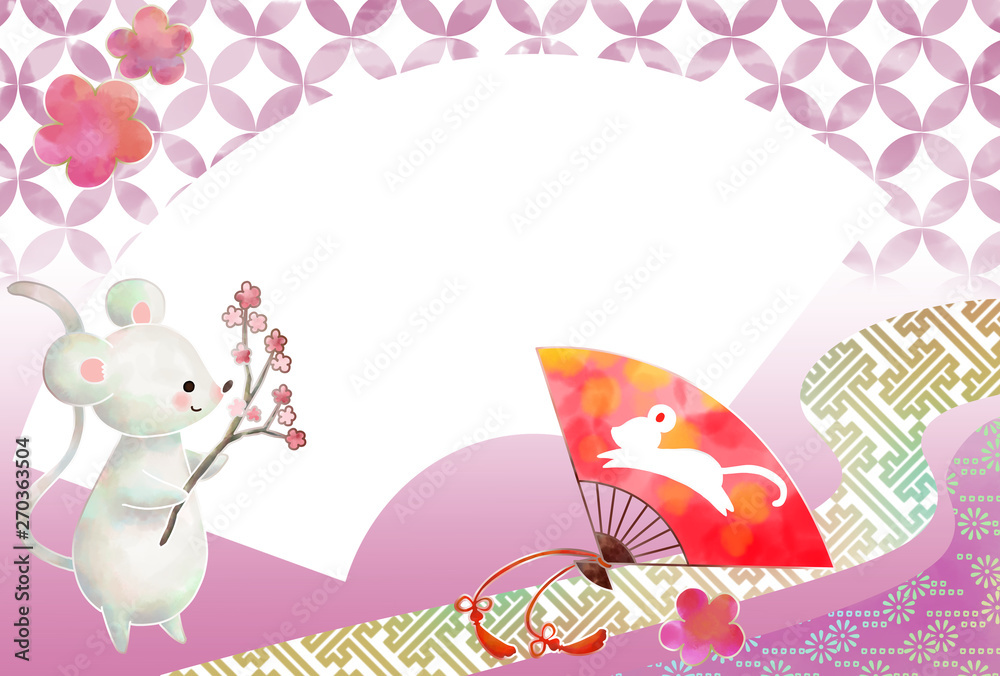 かわいい水彩風ねずみイラストの年賀状 Stock Illustration Adobe Stock かわいい水彩風ねずみイラストの年賀状 Stock Illustration Adobe Stock