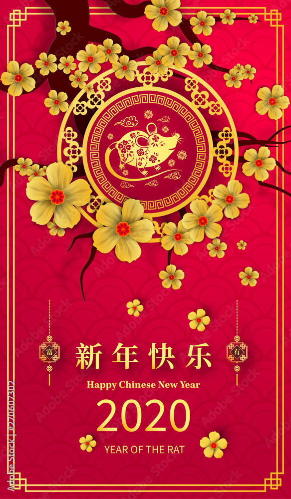Happy Chinese New Year 2020 year of the rat paper cut style. Chinese characters mean Happy New Year, wealthy. lunar new year 2020. Zodiac sign for greetings card,invitation,posters,banners,calendar Happy Chinese New Year 2020 year of the rat paper cut style. Chinese characters mean Happy New Year, wealthy. lunar new year 2020. Zodiac sign for greetings card,invitation,posters,banners,calendar