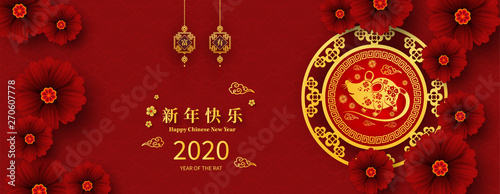 Photographie Happy Chinese New Year 2020 year of the rat paper cut style