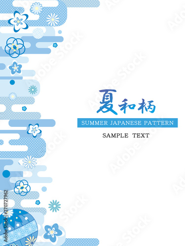 夏和柄 フレーム枠 メッセージカード Stock Vector Adobe Stock