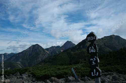 登山