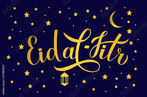 Eid al-Fitr calligraphy lettering dark blue background. Muslim holiday typography poster. Islamic traditional festival of breaking the fast. Vector template for banner, greeting card, flyer, etc.