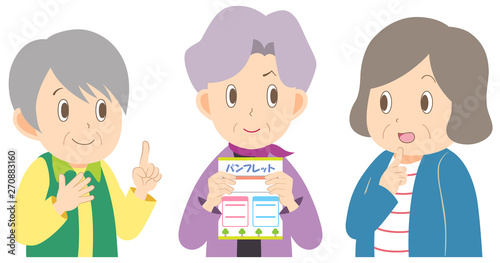 シニア女性　相談　検討　おしゃべり　井戸端会議　友達　仲良しおばあちゃん