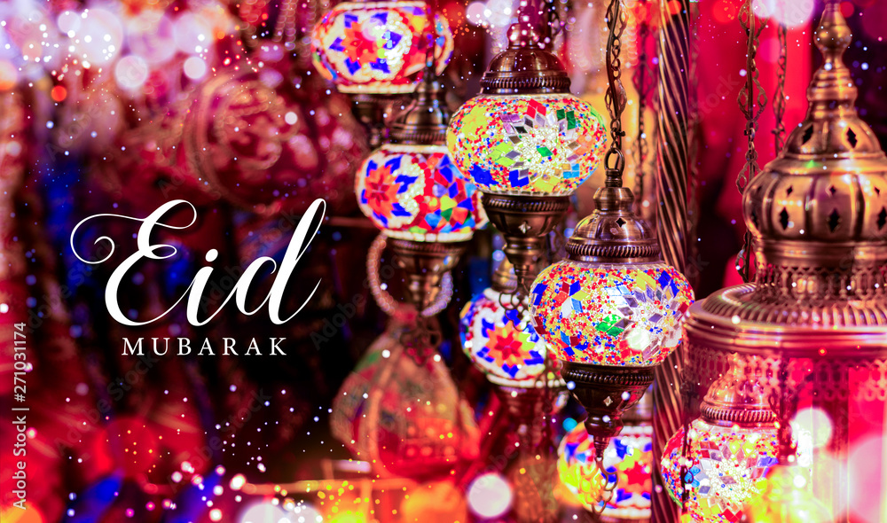 Eid Mubarak New Image colorful hanging light lamp background
