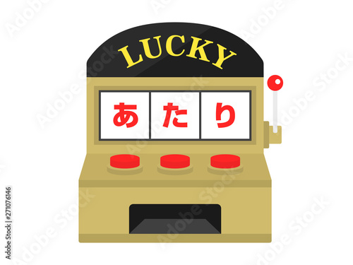 スロットマシーン