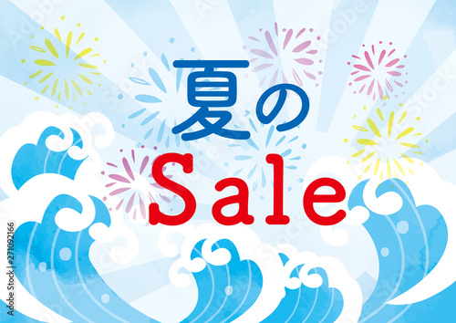 夏のセールイラスト 波イラスト Stock ベクター Adobe Stock