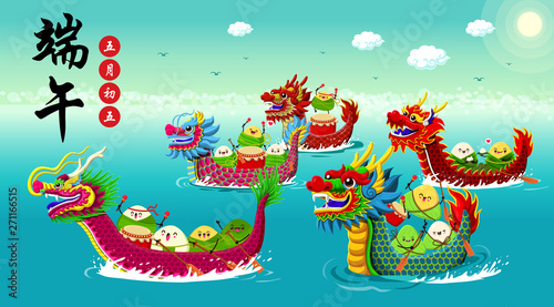 Vintage Chinese rice dumplings cartoon character   dragon boat. Dragon boat festival illustration. caption  Dragon Boat festival  5th day of may 