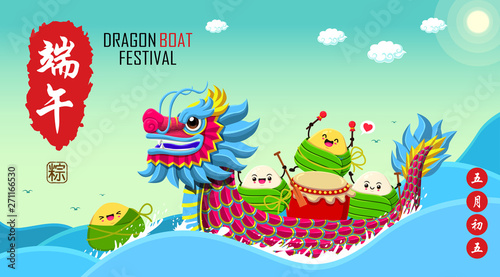 Vintage Chinese rice dumplings cartoon character & dragon boat. Dragon boat festival illustration.(caption: Dragon Boat festival, 5th day of may)