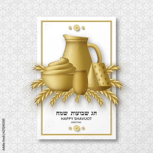 Shavuot greeting card with dairy foods and wheat. Golden template. Translation Happy Shavuot