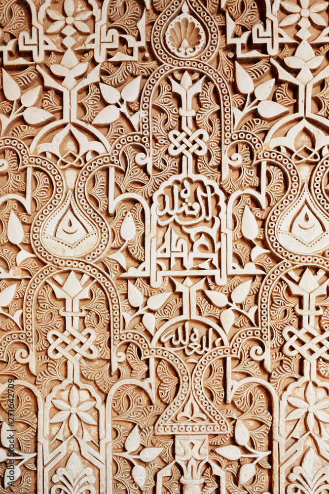 detail of moroccan tile mosaic at the Alhambra