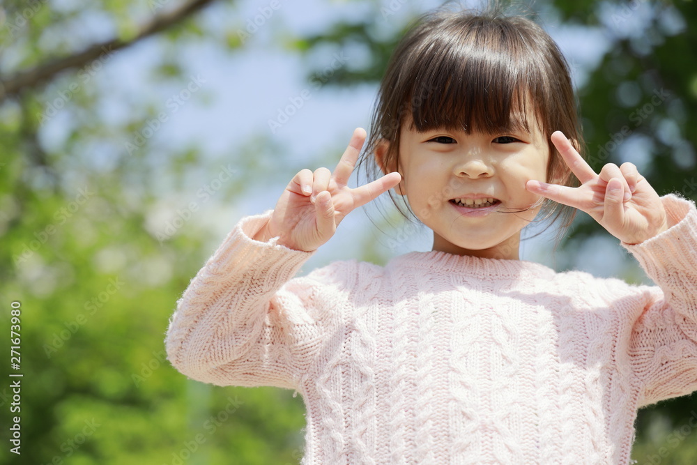 幼児(4歳児)の笑顔と緑
