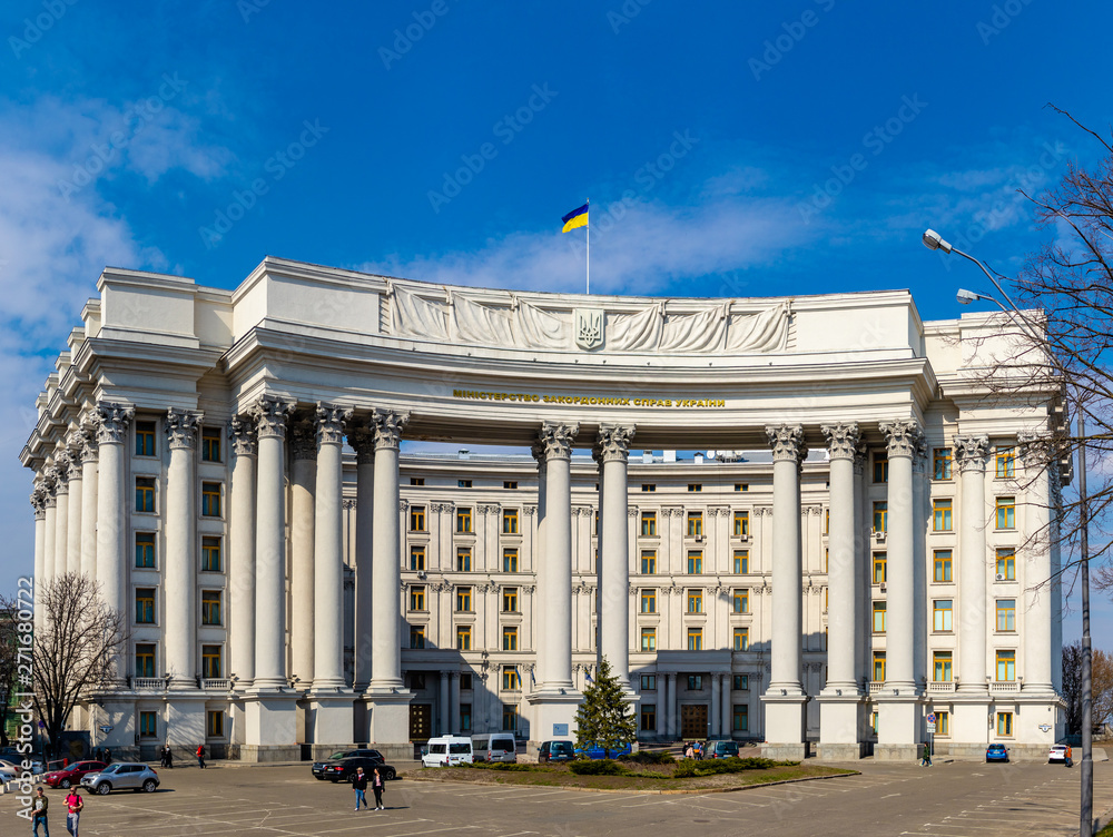 Ukrainian state department