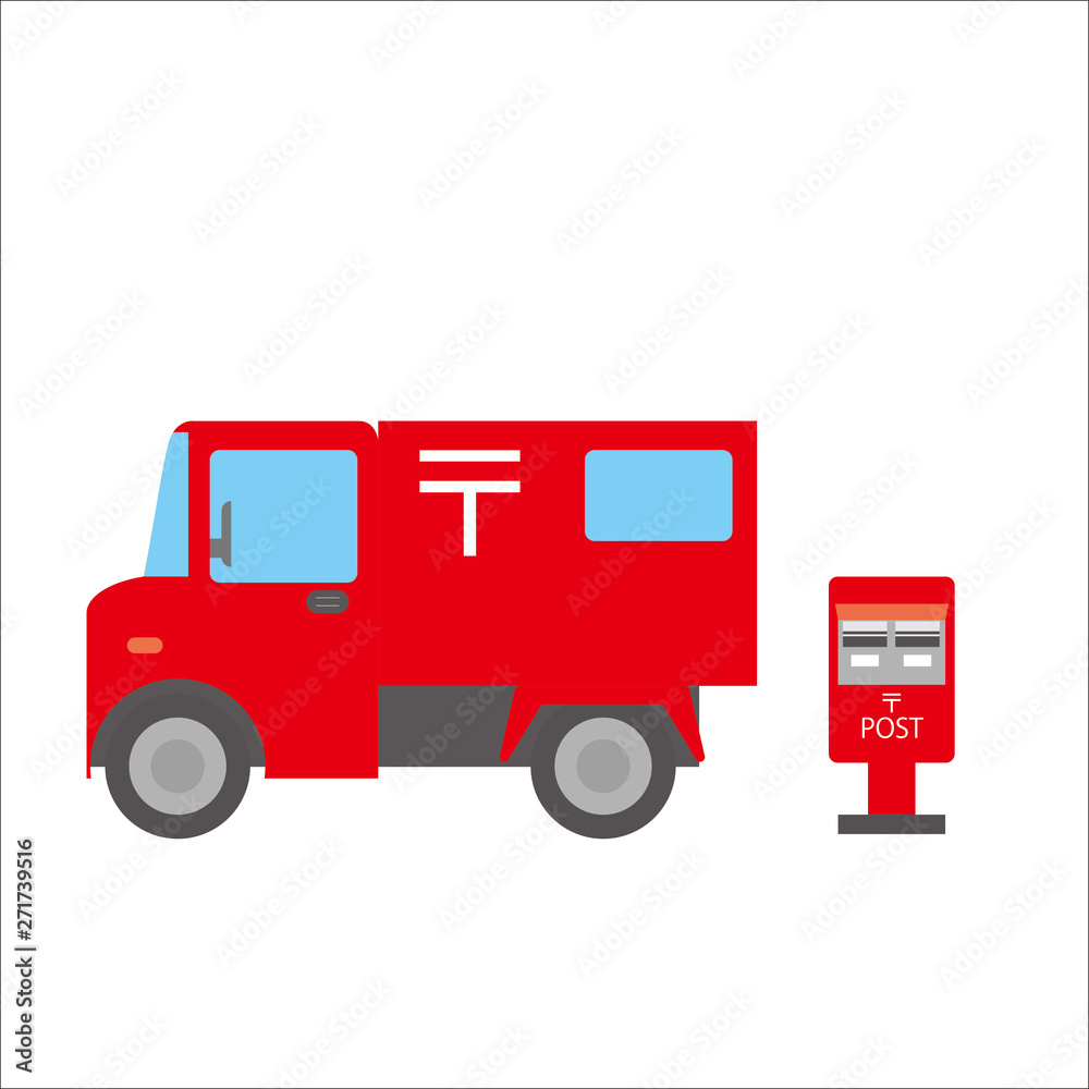 働く車のイラスト 自動車 郵便車 デフォルメ コミック アニメ調 ベクターデータ Stock Vector Adobe Stock
