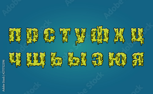 Slimy Cyrillic Alphabet. Cartoon Style. Set 2 of 2