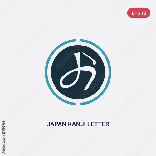 two color japan kanji letter vector icon from signs concept. isolated blue japan kanji letter vector sign symbol can be use for web, mobile and logo. eps 10