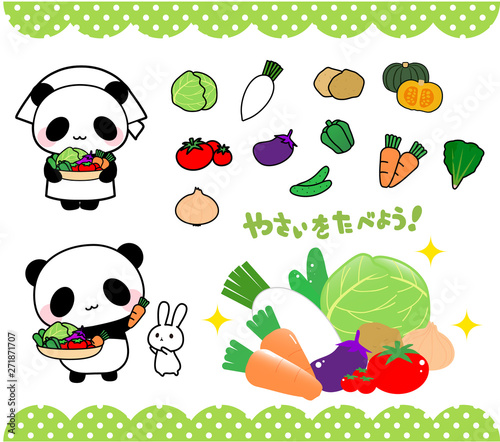 野菜の大切さを教えてくれるパンダさんイラスト 栄養士 食育 八百屋さん 給食 食堂 農家 農業 Stock ベクター Adobe Stock