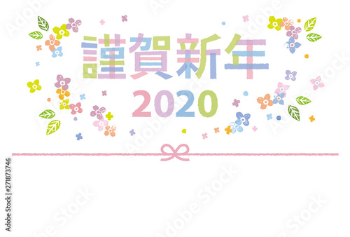 2020年パステルカラーお花の年賀状