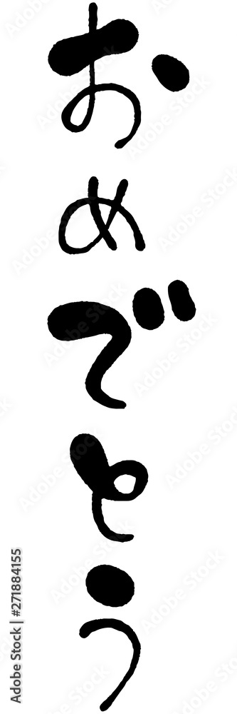 48 Best 快気祝い Images Stock Photos Vectors Adobe Stock