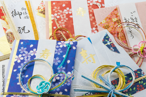 ご祝儀袋　のし袋