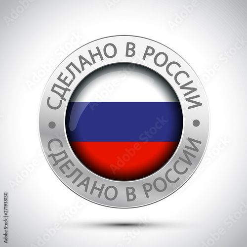 Free Download made in russia flag metal icon  - GFXLoad