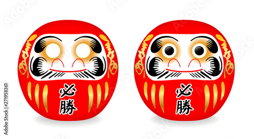 Daruma dolls are written as "absolutely success, Victory", Japanese believe that paint left eye for making a wish and paint right eye after the wish fulfilled, traditional lucky doll