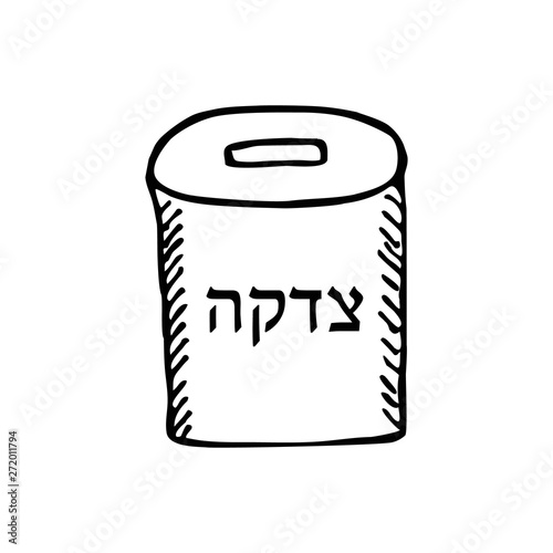 Tzedakah. Box for . Doodle hand draw, sketch. Black silhouette. Hebrew letters. Hanukkah. Vector illustration.