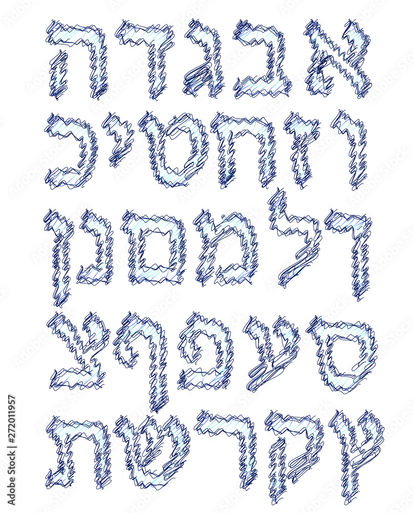 Blue Alphabet Hebrew. Hatch felt-tip pen. Font. Vector illustration Blue Alphabet Hebrew. Hatch felt-tip pen. Font. Vector illustration
