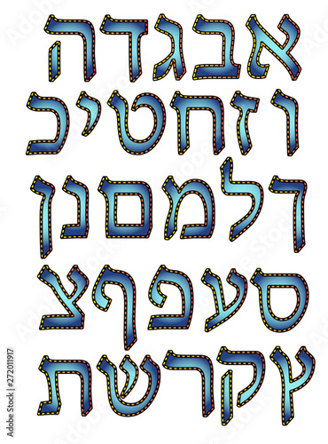 Hebrew alphabet. Font sewing stitches. Jewish blue letters. Vector illustration on isolated background