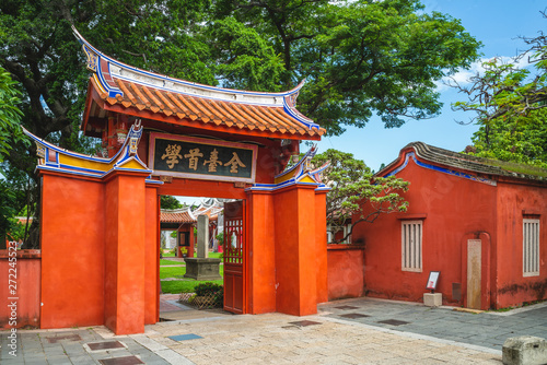 Photos The gate of Taiwan's Confucian Temple in Tainan