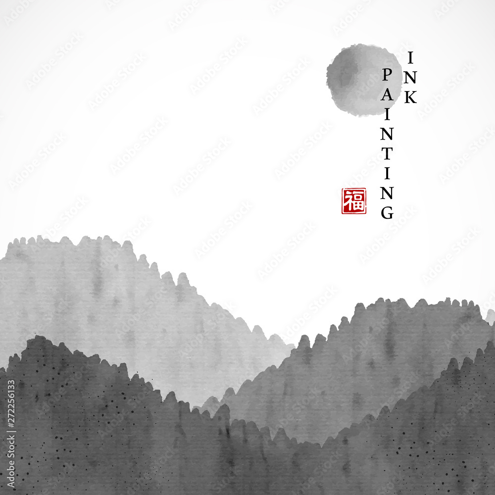 Obraz Watercolor ink paint art vector texture illustration landscape of mountain and sun. Translation for the Chinese word : Blessing