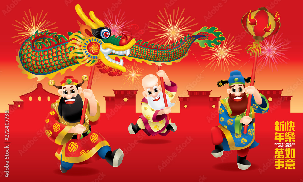 Three cute Chinese gods (represent long life, wealthy and career) are performing dragon dance. With different posts. Caption: wishing you a happy Chinese New Year and everything go fine. Three cute Chinese gods (represent long life, wealthy and career) are performing dragon dance. With different posts. Caption: wishing you a happy Chinese New Year and everything go fine.