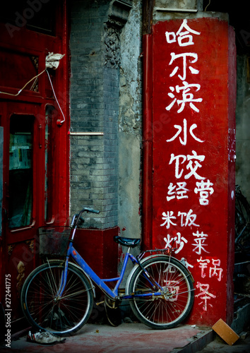 Bicycle In The Hutong, Beijing China photo