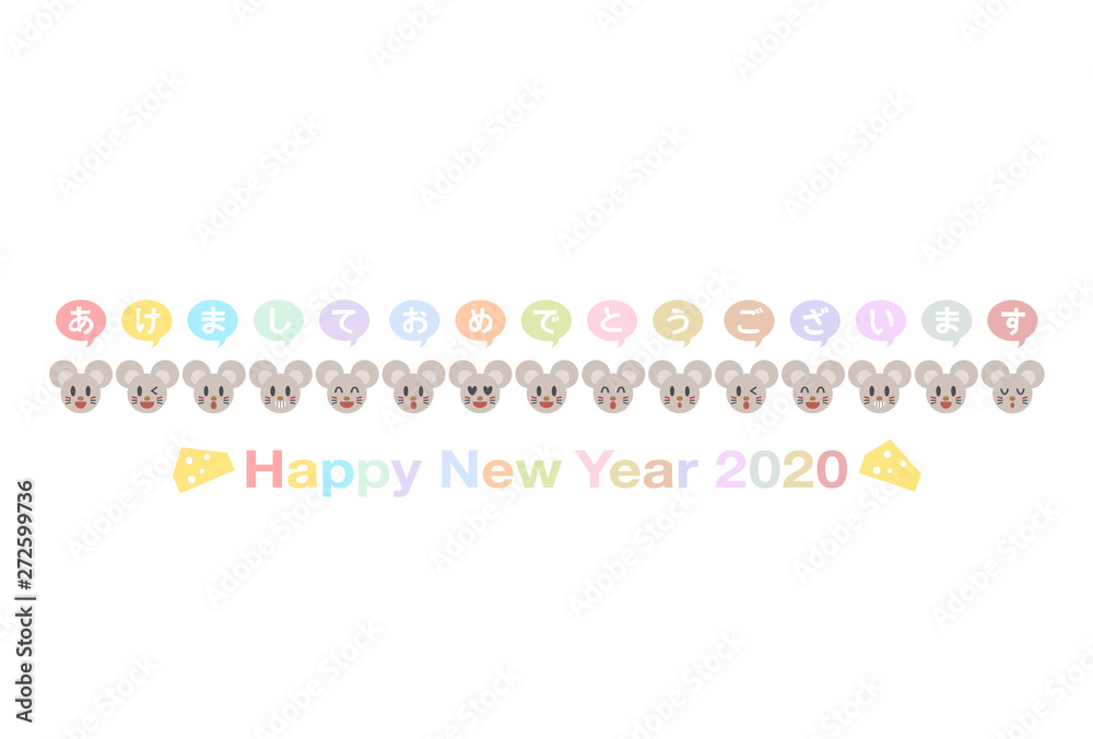 2020年子年の年賀状イラスト: ネズミの表情と吹き出し