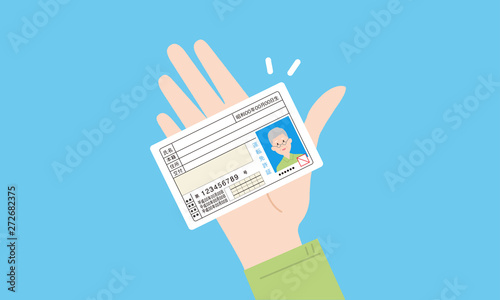 免許返納のイラストイメージ