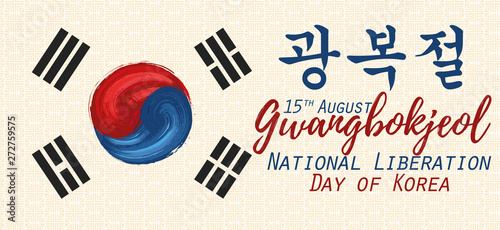 National Liberation day of South Korea