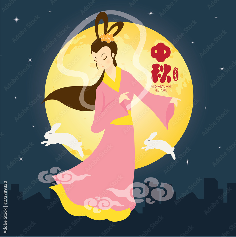The Mid-Autumn Festival greeting card with moon, moon cake, lantern, rabbit & family vector illustration. Cation: Mid Autumn Festival The Mid-Autumn Festival greeting card with moon, moon cake, lantern, rabbit & family vector illustration. Cation: Mid Autumn Festival