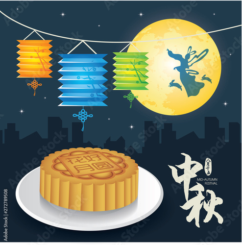 The Mid-Autumn Festival greeting card with moon, moon cake, lantern, rabbit  &  family vector illustration. Cation: Mid Autumn Festival
