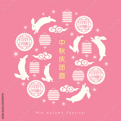 The Mid-Autumn Festival greeting card with moon, moon cake, lantern, rabbit  &  family vector illustration. Cation: Mid Autumn Festival