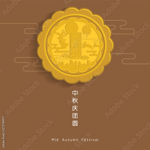 The Mid-Autumn Festival greeting card with moon, moon cake, lantern, rabbit  &  family vector illustration. Cation: Mid Autumn Festival